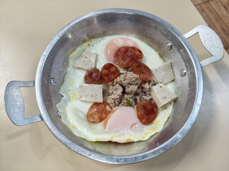 ไข่ดาวสองฟองในกระทะใบเล็ก มีกุนเชียง หมูยอ และหมูสับ
